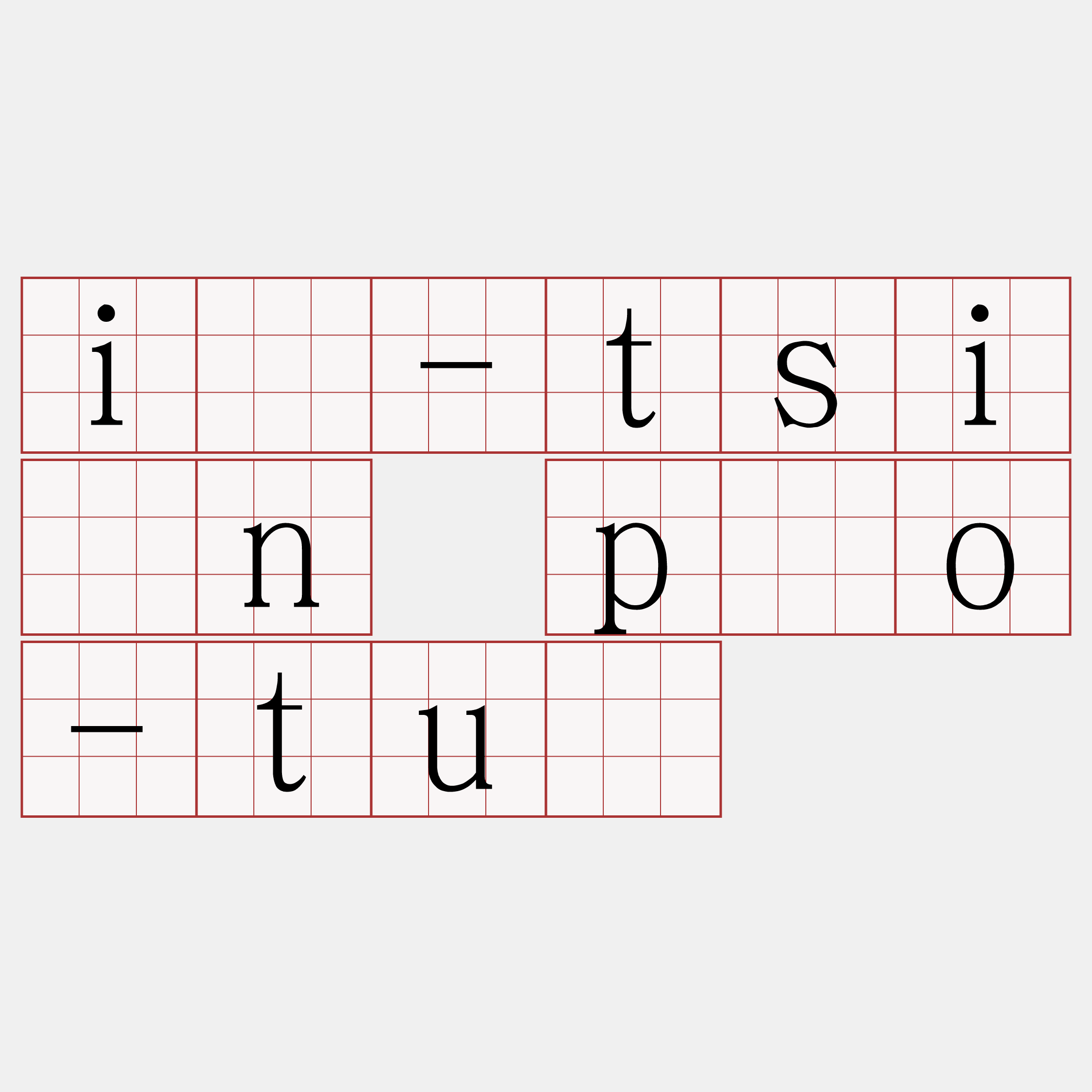 iá-tsiàn pōo-tuī